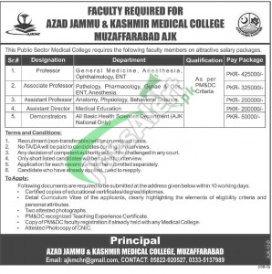 AJKMC Muzaffarabad Jobs