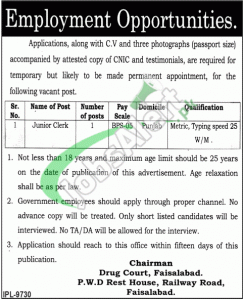 Drug Court Faisalabad Jobs