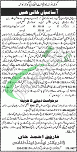 Gujranwala Development Authority Jobs