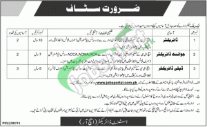 Public Sector Organization Jobs