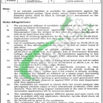 Civil & Session Court Multan Jobs