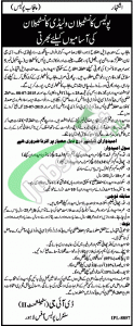 Constable Jobs in Punjab Police