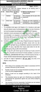 Latest Jobs in BZU Multan