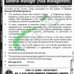Jobs in OGDCL