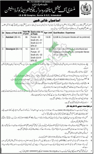 Ministry of National Health Services Jobs