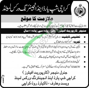 Karachi Shipyard Jobs