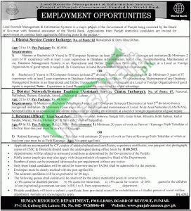 Revenue Board Punjab Jobs