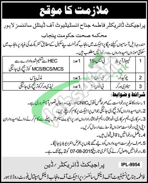 Government Dyal Singh College Lahore Jobs