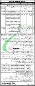 Jobs in District & Session Court Khushab