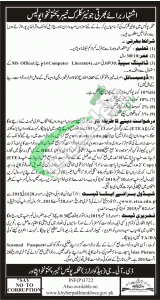 KPK Police Jobs