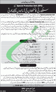 SPU Punjab Police Jobs