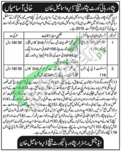 Peshawar High Court DI Khan Bench Jobs