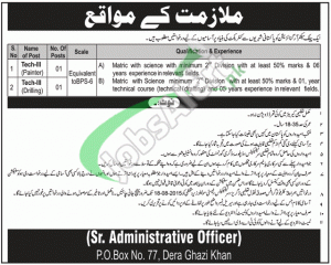 Public Sector Organization Jobs