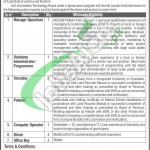 AJK Information Technology Board Jobs