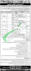 WAPDA Hospital Tarbela Jobs