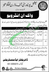 NUML Jobs