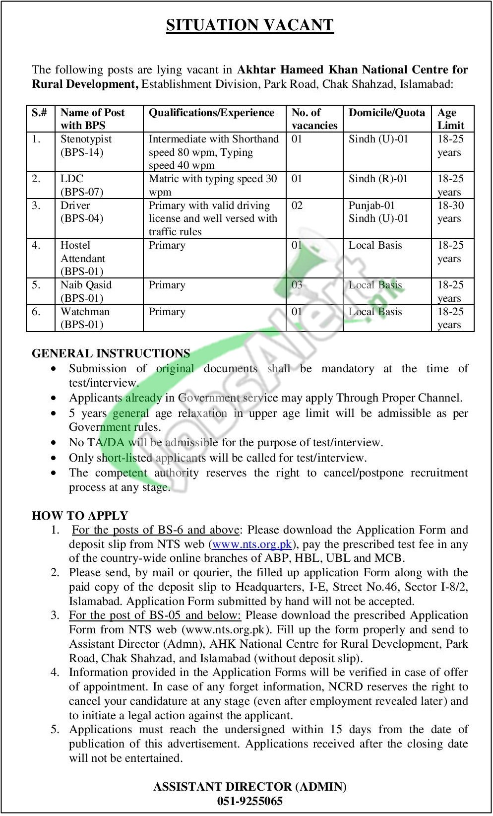 AHK NCRD Islamabad Jobs