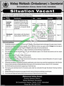 Wafaqi Mohtasib Jobs