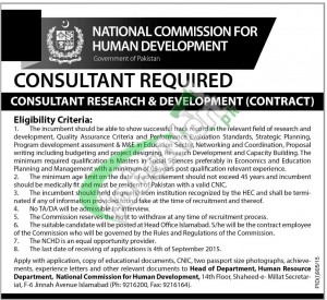 NCHD Jobs