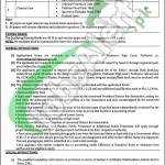 Peshawar High Court Jobs