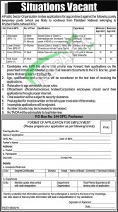 Public Sector Organization Jobs