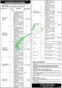 Nawaz Sharif Hospital Lahore Jobs