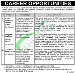 Jobs in Public Sector Organization in Pakistan