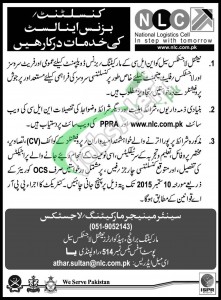 NLC Jobs