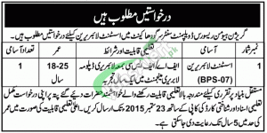 Jobs in Garrison Human Resource Development Centre Sargodha