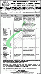 PGSHF Lahore Jobs