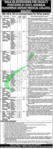 Govt Khawaja Muhammad Safdar Medical College Sialkot Jobs