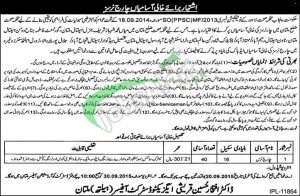 Health Department Multan Jobs