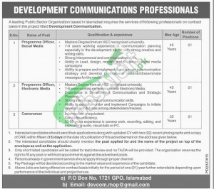 Public Sector Organization Islamabad Jobs