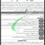 State Bank of Pakistan Jobs