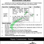 Deputy Commissioner Office Haripur Jobs