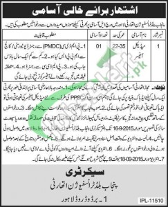 Punjab Blood Transfusion Authority Lahore Jobs