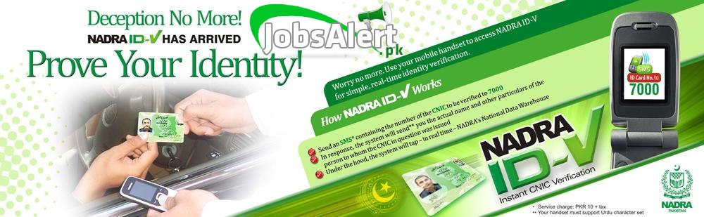 NADRA CNIC Online Verification and ID Card Status In Pakistan