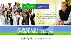 Prime Minister Youth training Program