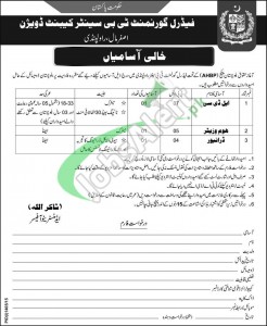 Federal Govt TB Center Rawalpindi Jobs