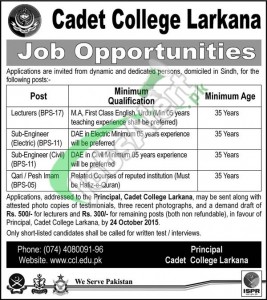 Cadet College Larkana Jobs