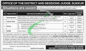 District & Session Court Sukkur Jobs