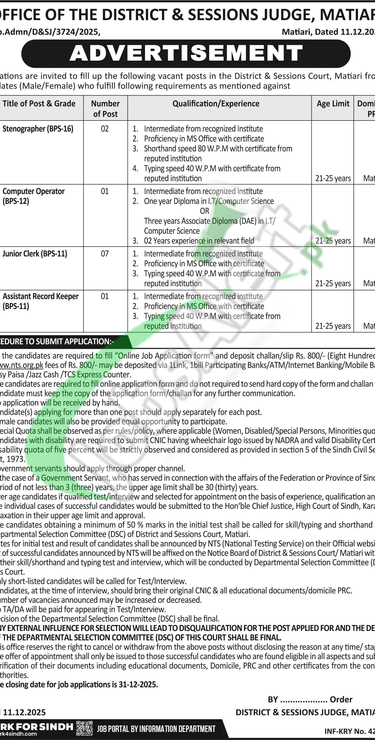 District & Session Court Matiari Jobs 2025 Latest Advertisement Session Court Matiari Jobs
