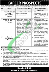 Public Sector Organization Jobs