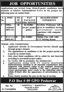 KPK Govt Jobs 2015