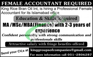 King Rice Bran Oil Pakistan Jobs