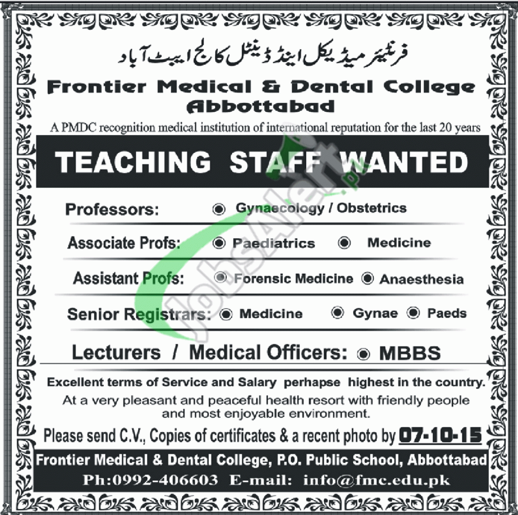 frontier-medical-dental-college-abbottabad-job-opportunities-2018-jobs-in-pakistan