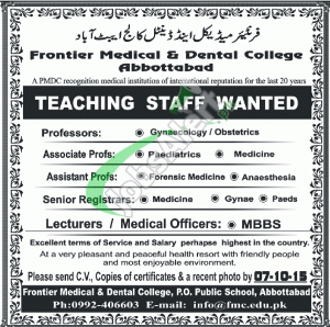 Frontier Medical & Dental College Abbottabad Jobs