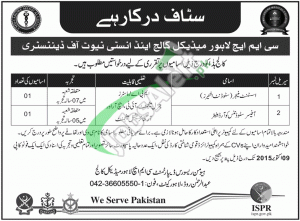 CMH Lahore Jobs