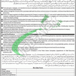 Pakistan Horticulture Development & Export Company Lahore Jobs