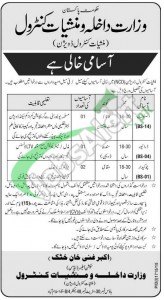 Narcotics Control Division Jobs 2015 Sindh, FATA / Gilgit Baltistan Narcotics Control Division Jobs
